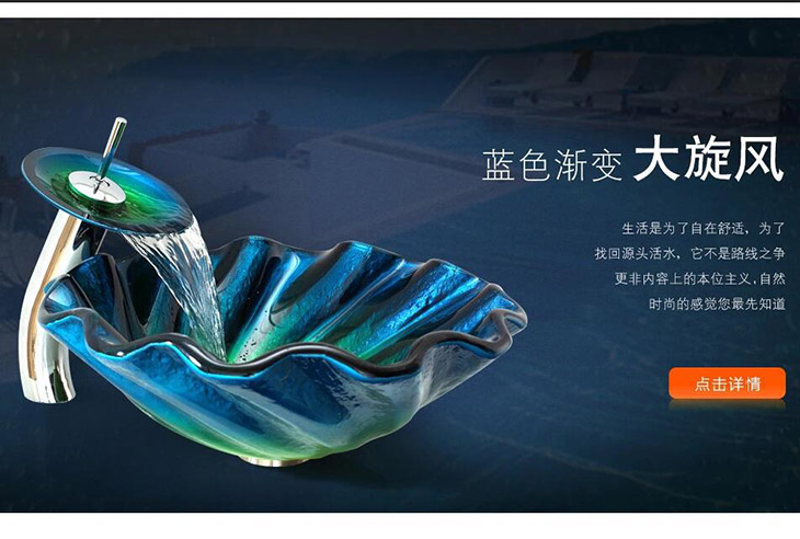 臺上盆藍色大旋風(fēng)